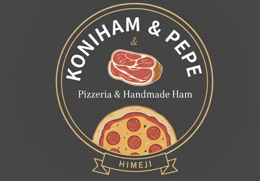 無添加ベーコン　KONIHAM　&　PIZZERIA　PEPE