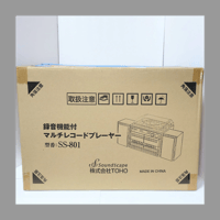 TOHO 録音機能付 マルチレコードプレーヤー 型番:SS-801 未使用品 廃盤