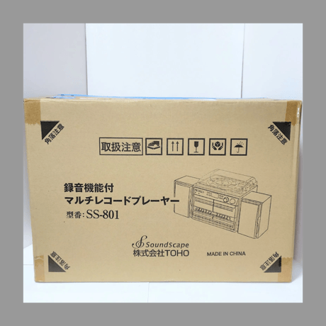 TOHO 録音機能付 マルチレコードプレーヤー 型番:SS-801 未使用品 廃盤