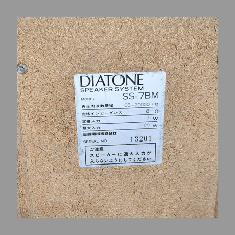 DIATONE（三菱電機） X-7BM 縦置き型（バーティカル） レコードプレーヤー DIATONE SPEAKER SYSTEM MODEL SS-7BM スピーカー カセットプレーヤー ラジオ