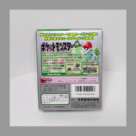 任天堂 GB ポケットモンスター 緑 ゲームボーイ 箱 説明書 MAP チラシ 付き