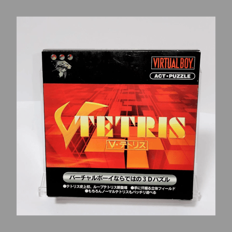 ビーピーエス バーチャルボーイソフト Vテトリス 未使用品
