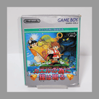 任天堂 GB カエルの為に鐘は鳴る ゲームボーイ 箱 説明書 付き