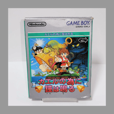 任天堂 GB カエルの為に鐘は鳴る ゲームボーイ 箱 説明書 付き