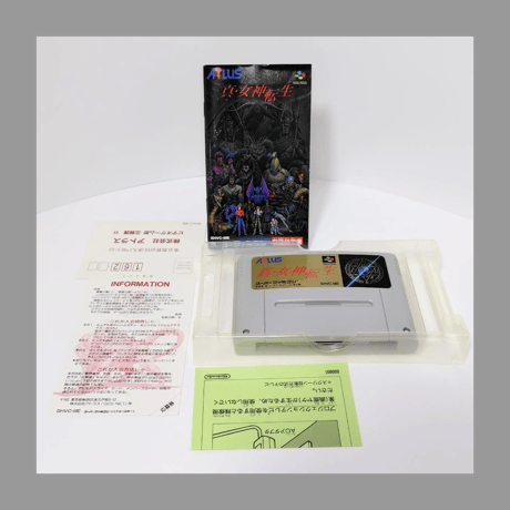 アトラス SFC 真・女神転生 スーパーファミコン 箱 説明書 付き 金子一馬