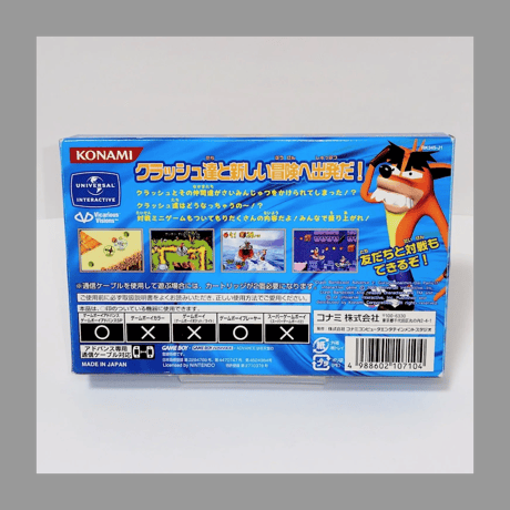 コナミ クラッシュ・バンディクーアドバンス2 ぐるぐるさいみん大パニック!? GBA ゲームボーイアドバンス 箱 説明書 付き