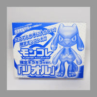 ポケットモンスター モンスターコレクション ポケモンファン 第70号付録 リオル 限定キラキラバージョン フィギュア モンコレ 小学館/タカラトミー