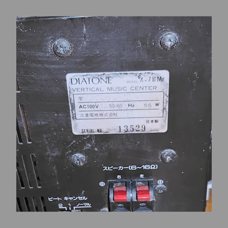 DIATONE（三菱電機） X-7BM 縦置き型（バーティカル） レコードプレーヤー DIATONE SPEAKER SYSTEM MODEL SS-7BM スピーカー カセットプレーヤー ラジオ
