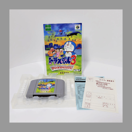 エポック社 NINTENDO 64 ドラえもん のび太と3つの精霊石 のび太と光の神殿 のび太の町SOS! セット 任天堂 N64 箱 説明書 付き