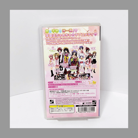 ラッセル PSP 天神乱漫 Happy Go Lucky!! プレイステーションポータブル 箱 説明書 付き