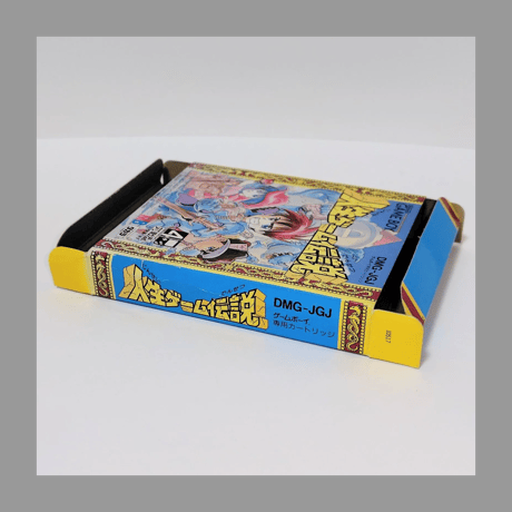 タカラ 人生ゲーム伝説 箱 説明書 付き GB ゲームボーイ