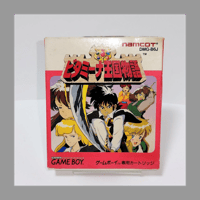 ナムコ GB ビタミーナ王国物語 ゲームボーイ 箱 説明書 付き