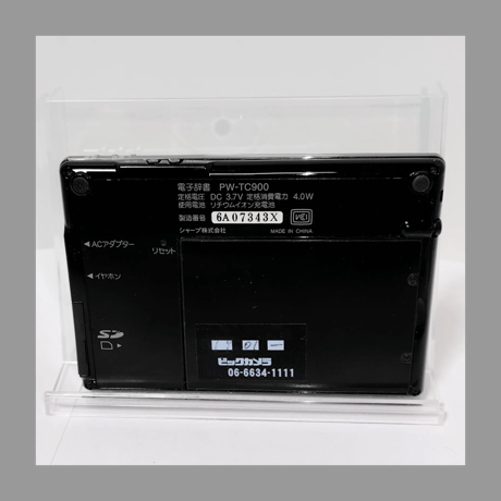 シャープ 電子辞書 Papyrus 生活総合モデル PW-TC900 ブラック