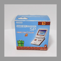 任天堂 GBA ゲームボーイアドバンスSP本体 ファミコンカラー 箱 説明書 アダプター 付き