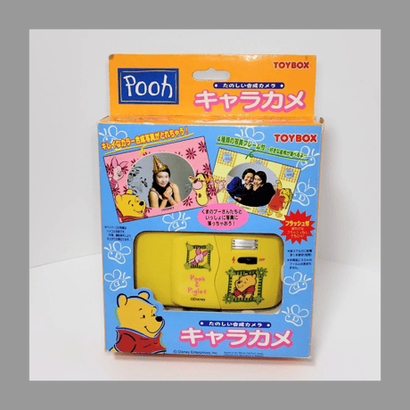 TOYBOX たのしい合成カメラ キャラカメ くまのプーさん 箱 説明書 付き