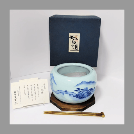 北川美宣窯 有田焼 小火鉢 花器 香炉 インテリア 工芸品
