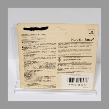 ソニー PlayStation 2専用メモリーカード(8MB) 純正品