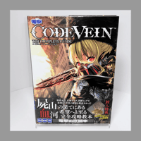 KADOKAWA CODE VEIN ザ・コンプリートガイド 初版 帯付属