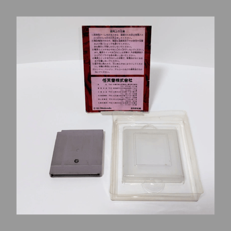 任天堂 GB ゲームボーイ メトロイド2 箱 説明書 付き