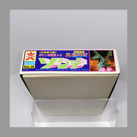 BANDAI（バンダイ）六神合体ゴッドマーズ ベストメカコレクションNo.49 ギシン軍戦闘メカ ゾンデ プラモデル 旧BANDAI JANコードなし