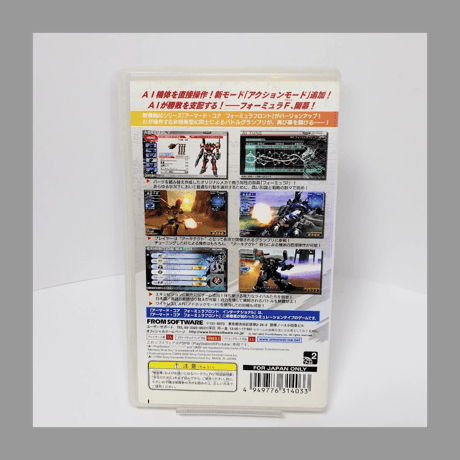 PSP アーマード・コア フォーミュラフロント インターナショナル PSP the Best フロム・ソフトウェア プレイステーションポータブル 箱 説明書 付き