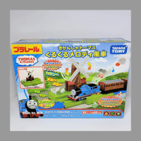 タカラトミー プラレール きかんしゃトーマス くるくるメロディ風車