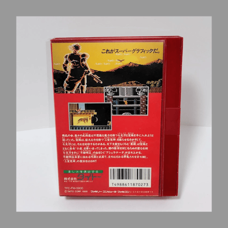 タイトー ファミコンソフト 不動明王伝 箱 説明書 付き FC