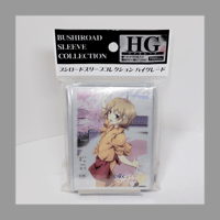 ブシロード スリーブコレクションHG Vol.120 松前緒花 パック 花咲くいろは カード