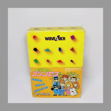 イマジニア ファミコン ディスクシステム 消えたプリンセス 箱 説明書 カセットテープ 付き 帯付属