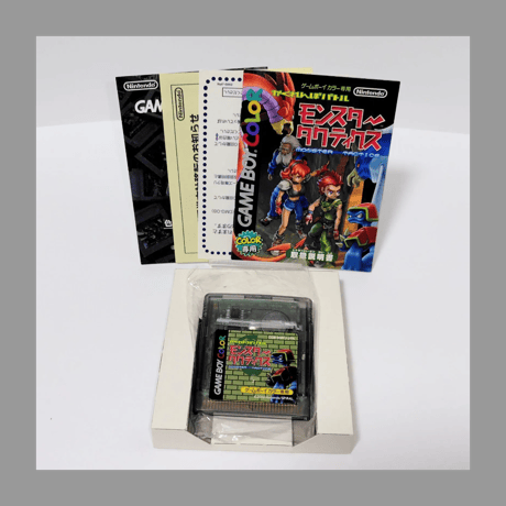 任天堂 GB ゲームボーイ モンスタータクティクス 箱 説明書 付き