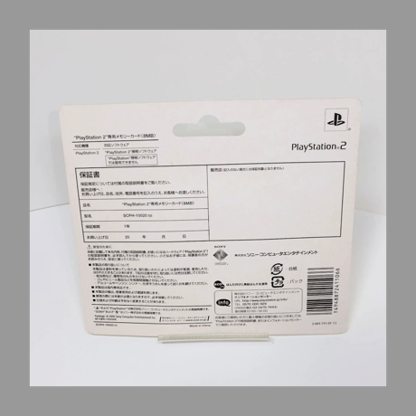 SONY PS2 Playstation2専用メモリーカード サテン・シルバー 未開封品