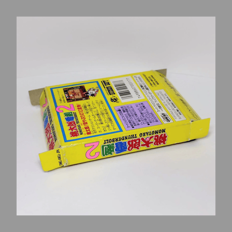 ハドソン GB 桃太郎電劇2 ゲームボーイ 箱 説明書 付き さくまあきら