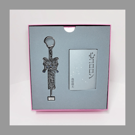YOASOBI / Watch me! 完全生産限定盤 オリジナルキーチャーム 心ココロン 篠原健太 ソニー・ミュージックソリューションズ