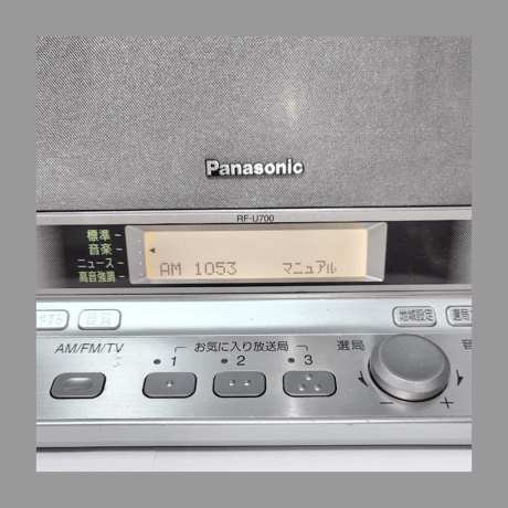 Panasonic（パナソニック） RF-U700A AM/FMラジオ
