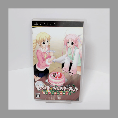 ブーストオン PSP しろくまベルスターズ♪ ハッピーホリデーズ！ プレイステーションポータブル 箱 説明書 付き