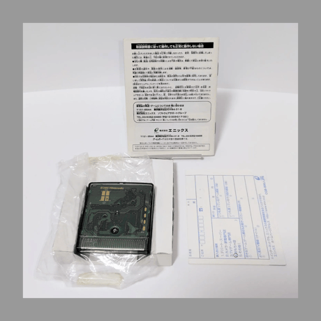 エニックス GBドキドキ伝説 魔法陣グルグル ゲームボーイ 箱 説明書 付き 衛藤ヒロユキ