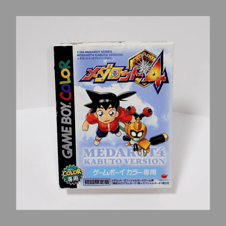 イマジニア GB メダロット4 カブトバージョン 初回版 メダロット・オフィシャルカードゲーム用 限定ホログラムカード1枚+スペシャルカード1枚 付き サイカチス カネハチ ゲームボーイ