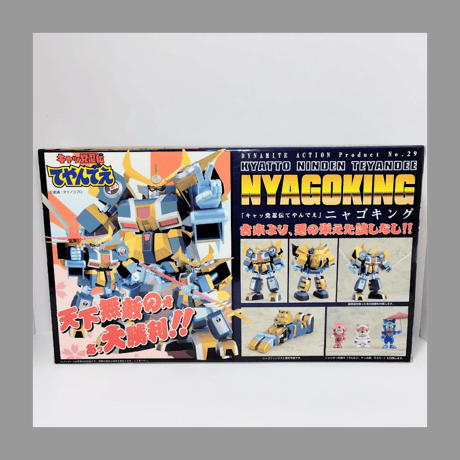 EVOLUTION・TOY(エヴォリューショントイ) ダイナマイトアクション！ No.29 『キャッ党忍伝てやんでえ』 ニャゴキング フィギュア 未開封品