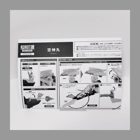 BANDAI ROBOT魂 -ロボット魂-〈SIDE MASHIN〉 空神丸 『魔神英雄伝ワタル』 フィギュア