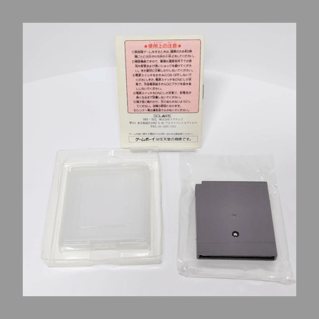 スクウェア GB SA・GA3 完結編 時空の覇者 ゲームボーイ 箱 説明書 付き