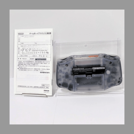 任天堂 Nintendo ゲームボーイアドバンス本体 ミルキーブルー 箱 説明書 付き