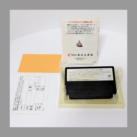 エニックス FC ドラゴンクエストIV 導かれし者たち ファミリーコンピューター 箱 説明書 付き
