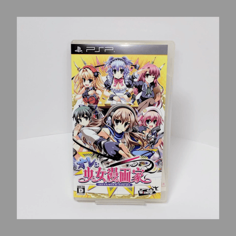 Giza10 PSP オレは少女漫画家 プレイステーションポータブル 箱 説明書 付き