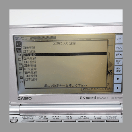 CASIO Ex-word 電子辞書 DATAPLUS 4 XD-SF7500 スペイン語モデル タッチペン付属
