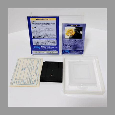 Jウイング GB ダンジョンセイバー ゲームボーイ 箱 説明書 ハガキ カード 付き