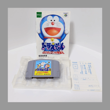 NINTENDO 64 ドラえもん のび太と3つの精霊石 任天堂 N64 箱 説明書 ハガキ 付き エポック社