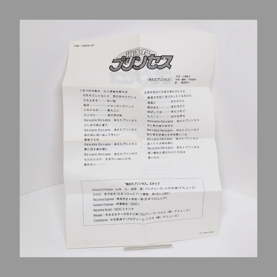 69ac240a0359459006f01711