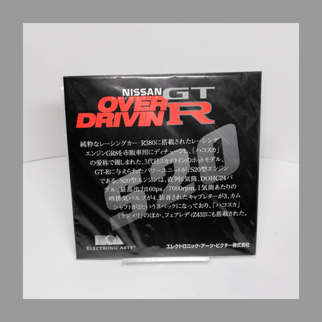 セガサターン ニッサン プレゼンツ オーバードライビン GT-R プレミアムパック S-20エンジン 特製キーホルダー付 エレクトロニック・アーツ・ビクター 帯付属