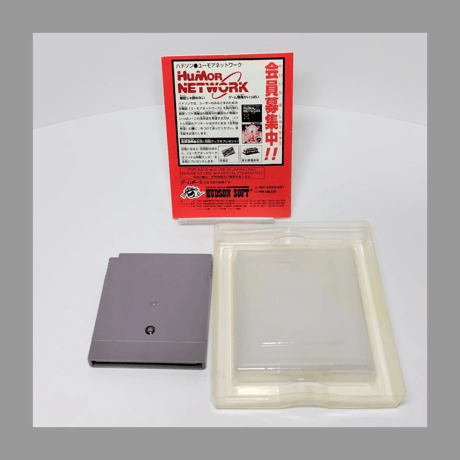 ハドソン GB 桃太郎電劇2 ゲームボーイ 箱 説明書 付き さくまあきら