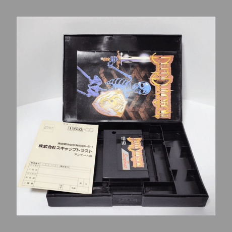 スキャップトラスト MSX ディープダンジョン 魔洞戦記 箱 説明書 ハガキ 付き